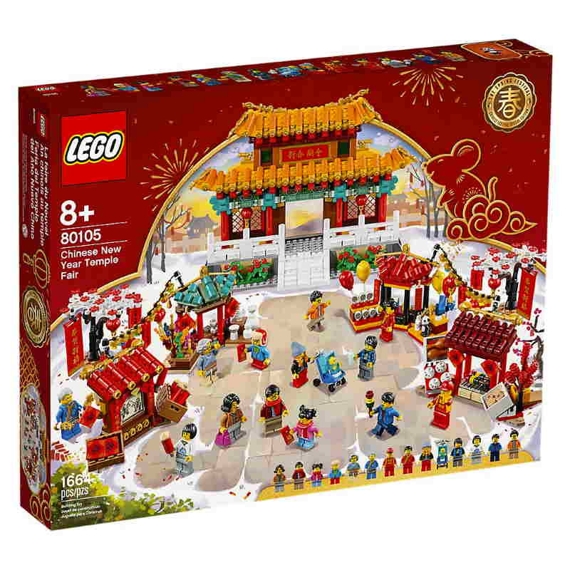 Lego Chinese New Year Temple Fair - Moore Wilson's