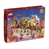 Lego 80111 Lunar New Year Parade