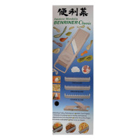 Benriner 79901 Japanese Mandolin