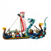 Lego Viking Ship & The Midgard