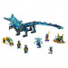 Lego Nijago Water Dragon