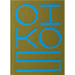 Oikos Cookbook